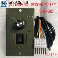 ราคา Taili US 52 เกียร์ลดมอเตอร์ควบคุมความเร็วมอเตอร์ควบคุมความเร็ว AC 220V เฟสเดียวปรับไปข้างหน้าย้อนกลับหมุน 90W (27184091515)