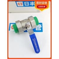 ราคา ริเฟิง หนา 4 จุด 6 จุด หน้า คู่สดการเชื่อมต่อทองแดงทั้งหมดบอลวาล์ววาล์วร้อนละลายสวิทช์ท่อน้ําอุปกรณ์ฟิตติ้ง (41320470953)