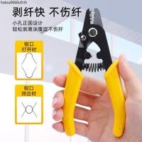 ราคา แสงไฟเบอร์ลวด นักเต้นระบําเปลื้องผ้า อ้างอิง 3ที่มีคุณภาพเส้นใย นักเต้นระบําเปลื้องผ้า เครื่องเชื่อมจับคู่เครื่องมือการเชื่อมต่อเย็นลวด นักเต้นระบําเปลื้องผ้า ไมตรียา คีม (50750696507)