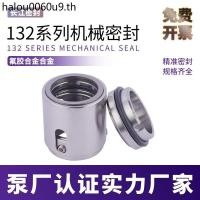 ราคา เครื่องกลปิดผนึก132 35มิลลิเมตรฟลูออรีนกาวคู่โลหะผสมปั๊มน้ําซีลโรตารีปั๊มเพลาปิดผนึกเครื่องปิดผนึกแคลน กิโล 132 (40272443632)