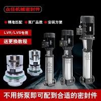 ราคา สิงห์ ปั๊ม เลเวล10 18 เลเวล10 18ปิดผนึกกลเพลาสแตนเลสปิดผนึกแนวตั้งหลายขั้นตอนปั๊มแรงเหวี่ยงซีลน้ํา (28592454751)