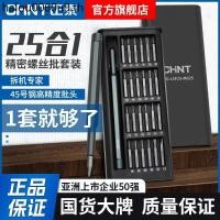 ราคา Zhengtai ไขควงชุดครัวเรือนมัลติฟังก์ชั่นคอมพิวเตอร์แล็ปท็อปโทรศัพท์มือถือ Professional Repair Disassembly Scre (50850874425)