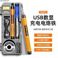 ราคา รูปแบบใหม่ชุดหัวแร้งไฟฟ้าแบบชาร์จไฟในครัวเรือนซ่อมเครื่องมือเชื่อมปากกาบัดกรีไฟฟ้าปืนบัดกรีปากกาหัวแร้งไฟฟ้า (44700271633)