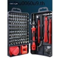 ราคา ชุดไขควงมัลติฟังก์ชั่น 115 in 1 ชุดเครื่องมือถอดชิ้นส่วนคอมพิวเตอร์ในครัวเรือนโทรศัพท์มือถือ (53550879221)
