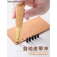 ราคา DIY หมัดเข็มขัดอัตโนมัติ Silent Punch มัลติฟังก์ชั่นหนังแกะสลัก Punch หนัง Punch Air Eye Punch รอบ Punch (48100184449)