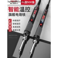 ราคา อร่อย หัวแร้งไฟฟ้าครัวเรือนซ่อมขนาดเล็กปืนบัดกรีพิเศษเชื่อมมืออาชีพเกรดปากกาบัดกรีไฟฟ้าปากกาบัดกรีไฟฟ้า (40525865099)