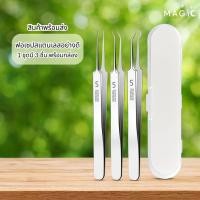 ราคา ฟอเซปสแตนเลส Forceps แหนบคีบปลายแหลม ปลูกต้นไม้ แคคตัส กระบองเพชร Cactus Succulent 3 ชิ้น พร้อมกล่อง (43719031423)