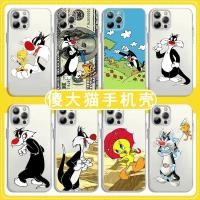 ราคา Sylvester สําหรับ Samsung Galaxy A56 5G A55 A16 A06 A15 A53 A54 A34 A35 A14 A54 A23 A32 A33 5G Soft Clear เคสโทรศัพท์ (41274993538)