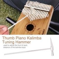 ราคา Cameraworld1 TH THUMB PIANO KALIMBA ค้อนจูน อุปกรณ์เสริมโลหะ ชุดปรับแต่งกุญแจสำหรับคนรักดนตรี (55801047695)