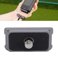 ราคา QUICK RELEASE PLATE QR กล้อง Mount Adapter อลูมิเนียมแบบพกพาสำหรับเดินป่า (51300168332)