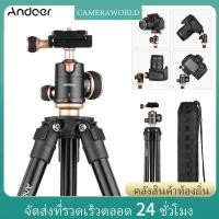 ราคา Andoer Q160SA ขาตั้งกล้องสามขา พร้อมหัวบอลพาโนรามา ปรับระดับความสูงได้ แบบพกพา สําหรับกล้องดิจิทัล DSLR (25200915044)