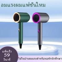 ราคา พกพา ผม ไดร์เป่า ระดับ 3 ลมเย็น ลมร้อน ปรับ 1200W ไดร์เป่า ผม น้ำหนัก เบา ความเร็ว ได้ (41075063163)