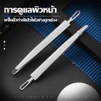 ราคา ขนคิ้วแหนบปลอมติดรักแร้เส้นขน2in1ถอนแหนบถอน (28193177409)