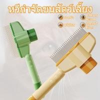 ราคา อืมหวีสัตว์เลี้ยงหวีสแตนเลสสําหรับสัตว์เลี้ยงขนสัตว์กําจัดหมัดขนปมหวีสุนัขอุปกรณ์ดูแลเส้นผมแมว (27693249301)