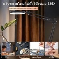 ราคา โคมไฟตั้งโต๊ะความงามเล็บ แว่นขยายส่องสว่าง พับได้ 3 โหมดไฟled แหล่งจ่ายไฟusb 10x แว่นขยายตั้งโต๊ะ ไฟอ่านหนังสือ (40775091900)