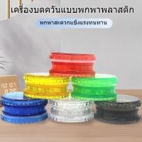 ราคา Grinder Plastic ที่บดสมุนไพร 60Mm ที่บดกัญ 24 ชิ้น เครื่องบดสมุนไพร (40525427692)