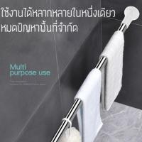 ราคา ราวผ้าม่านม่านอาบน้ำราวอเนกประสงค์ปรับขนาดได้ราวแขวนสเตนเลสไม่ต้องเจาะ (42825038481)
