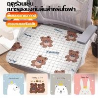 ราคา นักเรียนฤดูหนาวเบาะรองนั่งสตูลก้นแผ่นผายลมขอนักเรียนเก้าอี้เบาะรองนั่งสำนักงานเก้าอี้เบาะ (42575044460)