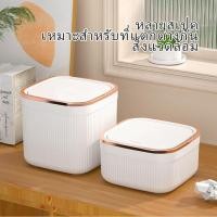 ราคา สำนักหอพักเก็บหลอดถังขยะเดสก์ท็อปตะกร้ากระดาษพร้อมฝาปิดโต๊ะจิปาถะ (41775060803)