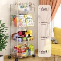 ราคา รถเข็นเคลื่อนย้ายสะดวก ชั้นวางของพลาสติก เก็บของอเนกประสงค์ ชั้นรถเข็น 3 4ชั้น มีล้อ (40775062930)