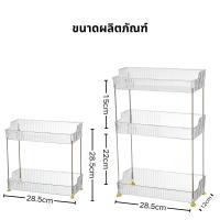 ราคา ชั้นวางของรถเข็นพลาสติก 2 3ชั้น ชั้นวางเครื่องสำอาง ชั้นวางขนม มีล้อเลื่อนเคลื่อนย้ายสะดวก มีให้เลือก (41822228530)