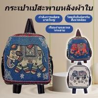 ราคา กระเป๋าสะพายสไตล์มินิมอลขี้เกียจวรรณกรรมกระเป๋าผ้าใบช้อป (43725477810)