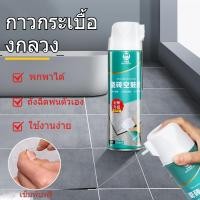 ราคา 1000ml กาวติดกระเบื้อง กาวปูกระเบื้อง ใช้แทนซีเมนต์ กาวซ่อมกระเบื้อง ยาแนวห้องน้ำ (42225259522)