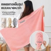 ราคา เด็กผู้ใหญ่ปะการังแห้งโรงแรมผมยาวใหม่หมวกอาบน้ำหนาผ้าขนหนูขนแกะแห้งเร็วผ้าขนหนูผมผ้าขนหนู (40875479868)