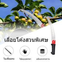 ราคา ด้ามต่อได้เลื่อยเหล็กตะขอโค้งเดี่ยวตัด15นิ้วหุ้มยางทรงกิ่งไม้ (40725065633)