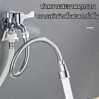 ราคา สายน้ำดีสแตนเลสถัก การติดตั้งสากล ท่อต่อก็อกน้ำ บิดได้ 720 สายยางต่อก๊อกน้ำ สายต่อท่อ 30 50cm ท่อต่อก๊อกน้ำ สายน้ำดี (40125069201)