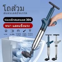 ราคา ขุดลอก1วินาที ไม่กลัวอุดตัน ปืนทะลวงท่อ ปืนล้างท่อตัน เครื่องกำจัดท่ออุดตัน ปืนสูญญากาศ ที่ดูดส้วม ที่ดูดส้วมตัน (40025297631)