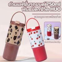 ราคา เด็กหญิงหลอดมีแบบความร้อนเก็บแก้วจัดเย็นน้ำแก้วแสตนเลส750mlความจุขนาดใหญ่ (44275477328)