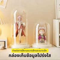 ราคา ถังโชว์ตุ๊กตาแบบใหม่ กล่องโชว์โมเดล ตู้โชว์ตุ๊กตา ป้องกันฝุ่น กันน้ำ 2 ขนาด 16cm 24cm (43922231404)