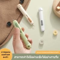 ราคา 2 IN 1 ที่สนเข็มเย็บผ้า อเนกประสงค์ อุปกรณ์เสริม สําหรับจักรเย็บผ้า มีดเลาะด้าย ที่สนเข็ม ที่เลาะผ้า เข็มเลาะด้าย (41304130973)