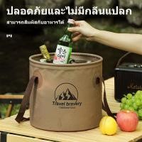 ราคา 20L ถังน้ำแคมป์ปิ้งพับได้ ถังพับภายนอก ถังน้ำแข็ง ถังน้ำแคมปิ้ง ถังน้ำพับได้ (29036033271)