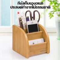 ราคา ไม้สร้างสรรค์ปากกาคอนเทนเนอร์เดสก์ทอปกล่องเก็บเครื่องเขียนสำนักงานคอนเทนเนอร์ปากกาไม้มัลติฟังก์ชั่สามารถใส่รีโมทคอนโทรล (43751399288)