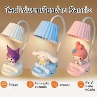 ราคา 4in1 โคมไฟตั้งโต๊ะ MELODY แบบชาร์จไฟประหยัดพลังงาน LED โคมไฟตั้งโต๊ะน่ารัก kuromi ทรงน่ารักมาก (42872108423)