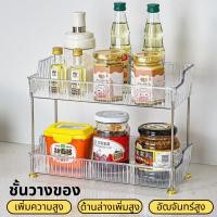 ราคา ชั้นวางของ วางเครื่องสำอาง วางของพลาสติก ชั้นวางของบนโต๊ะ รุ่น (41500981474)