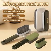 ราคา แปรงทำความสะอาดอเนกประสงค์ในครัวเรือนแปรงทำความสะอาดรองเท้า Defoaming ไม่ทำร้ายฝาครอบรองเท้า (41407761514)