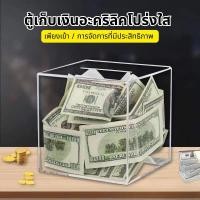 ราคา Nimbusโปร่งใสกระปุกออมสินผู้ใหญ่นักเรียนเด็กความจุขนาดใหญ่กระปุกออมสินที่เรียบง่าย (42776231236)