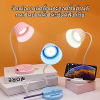 ราคา 2025 โคมไฟตั้งโต๊ะน่ารัก kuromi 4in1 โคมไฟตั้งโต๊ะ LED โคมไฟอ่านหนังสือ ชาร์จแบต แถมสายชาร์จ งอได้ 360 (28642381887)