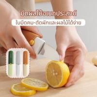 ราคา Nimbusมีดปอกเปลือกอเนกประสงค์มีดปอกเปลือกเครื่องครัวมีดปอกเปลือกผลไม้มีดปอกเปลือกแตงโม 2 ใน 1 (45751018772)