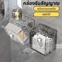 ราคา Nimbus กล่องใส่สำลีแบบแผ่น ที่ใส่สำลีลายคลื่นน้ำ เพิ่มความเรียบหรู เปิดกว้าง แบบติดผนัง ไม่ต้องเจาะ ใส่ของอเนกประสงค์ (41422227161)