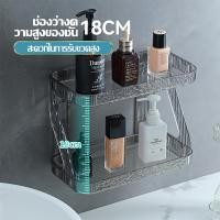 ราคา Nimbus ชั้นวางของ 2 ชั้น ชั้นเก็บเครื่องเขียน ชั้นวางเครื่องสำอาง (41772087629)