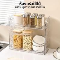 ราคา Nimbus ชั้นวางพลาสติก 2 ชั้น อเนกประสงค์ รับน้ำหนักได้ดี มีความแข็งแรง ทนทาน (41522214735)