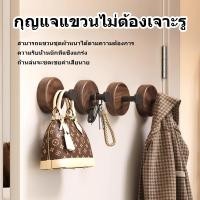 ราคา ตะขอแขวน ติดผนัง ฐานไม้กลม สวยเรียบเนียน สีดำ 1ชิ้น HK N1 (41772078148)