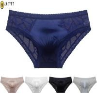 ราคา กางเกงชั้นในกระเป๋าผ้าไหมน้ําแข็งเซ็กซี่ของผู้ชายเพรียวบางสวมใส่สบายและมีสไตล์ตัวเลือกชุดชั้นใน (29822989741)