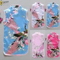 ราคา สไตล์สาวจีนแขนกุดนกยูง กี่เพ้า ชุดขนาดพิเศษ (55450762847)