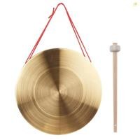ราคา 30 ซม มือ Gong Cymbals ทองเหลืองทองแดง Gong Chapel Opera เครื่องเพอร์คัชชันเครื่องมือรอบเล่นค้อน (26734010948)