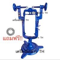 ราคา Texas แท่นตั้งล้อ ซี่ลวด ของมีคุณภาพ แถมแหวนตั้งซี่ลวด (1373342885)